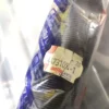 4473109 Air Intake Pipe Hose Fiat Regata 1600 View Rear