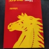 Ferrari Dino 308GT4 Owners Manual Handbook Libretto Manutenzione Entretien View Right