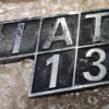 Fiat 133 Scritta Stemma Rear Badge View Rear